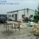 한빛본부 3단지 사택 네이버블로그