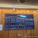시장만두식당