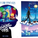 소울인사이드
