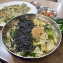 우리할매국수