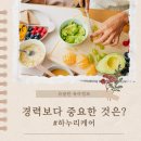 하누리교육 | 산후도우미 업체 선택 전 꼭 확인해야 할 7가지 기준