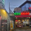 산호동328 이미지