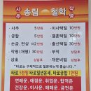 진로 | 대구 철학관 사주 상담 송림철학관 아이 성향·진로 후기