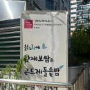 칡산에 황제보쌈 이미지