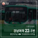 송전 버스터미널 이미지