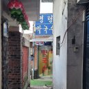 덕곡족발 | 명랑막국수 막국수계의 평양냉면 원주 맛집! 둘 다 사실 그게 그거 아닙니까? 깔끔한 수육과 막국수 후기