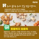 자담치킨 - 수원시 권선구 권중로76번길 4 | 자담치킨
