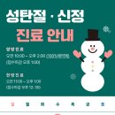 태온한방병원 이미지