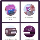 강남 써마지FLX 리프팅 가격 300샷 후기 사진까지_(구. 쁘띠파티의원)