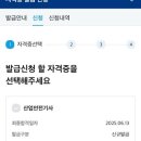 대보공인중개사 이미지