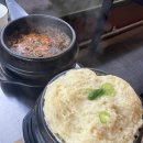 고기의 정석 고산점