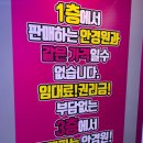 으뜸플러스안경(구로디지털점) 이미지