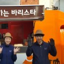 향기가득주유소 이미지