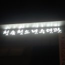 종합문화복지타운 수영장 이미지