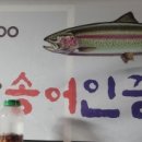 광천떡집 이미지