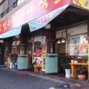 돌솥밥 기사식당 이미지