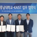 주식회사 온코