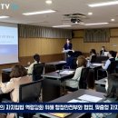 대구 동구, 자치법규 교육으로 법무행정 내실 도모 경안미디어TV 손중모기자 이미지