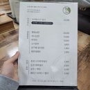 문경겨울여행 문경맛집 채가네 들깨국수 아기랑 방문후기!