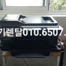 무한렌탈 이미지