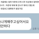 고든램지 햄버거 오픈이벤트 갔다 빈손으로 돌아온 어머니 후기 이미지