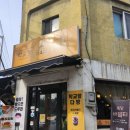 학교앞다방 이미지