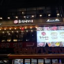 훠궈나라 강남점 이미지