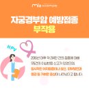 방서미즈닥터여성의원 이미지