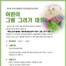 (주)삼성환경