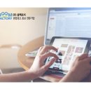 광고팩토리 이미지