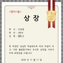 선일수학전문학원