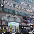 헬린이짐 | 삼산동헬스장 고강도다이어트짐 삼산점PT 헬린이 운동후기