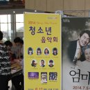 김해문화의전당 마루홀 이미지