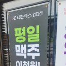 홍익주유소 이미지