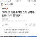태세전환 이미지