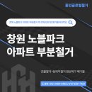 홍인파크 이미지