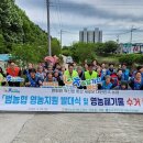 금오농협 경남매일