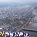 이삭가 전통식품 이미지