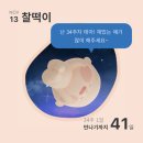 임신기록7. 찰떡pOwer 만삭PoWer