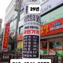 채플린미용실 - 완도군 개포로62번길 24-1 | 채플린미용실