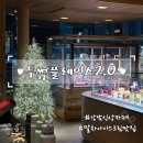 투썸플레이스 앞 | 강남 신상카페 투썸플레이스 2.0 말차아이스크림 내돈내산 후기