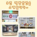 유진어린이집 이미지