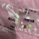 이명은 농장 | [우울불안] 정신과 1~4주차 후기