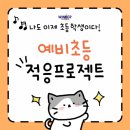 위너 태권도 이미지