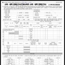 세청세무회계 이미지
