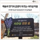 금광농장 이미지