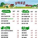 상하다만목장 네이버블로그