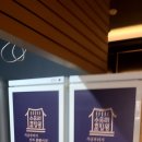 수유리 혼밥왕 증평점 | "수유리혼밥왕/국제시장국밥" 간판과 유리창 시트지썬팅 등 광고물 작업후기