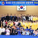 진주생활체육관 이미지