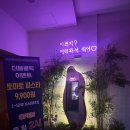 산본술집 더블클릭 밥술가능한 안주맛집 룸 단체 야외테라스 있는 가성비 산본역술집 솔직후기